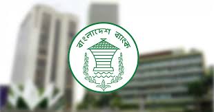 বাংলাদেশ ব্যাংকের অনুমতি ছাড়া প্রিপেইড কার্ড ইস্যু ও লেনদেন নিষিদ্ধ