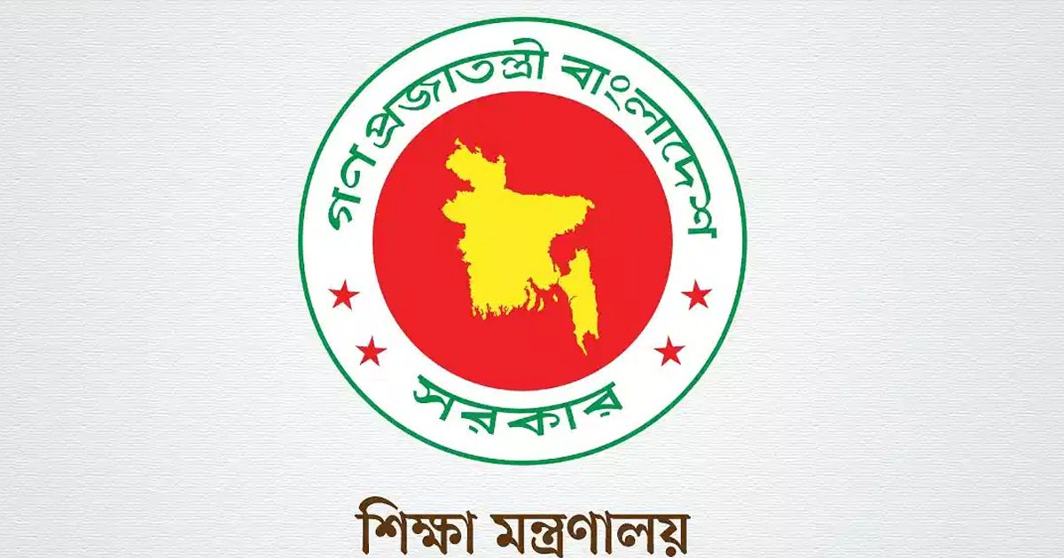 রমজানে কলেজে ক্লাস হবে ১৫ দিন