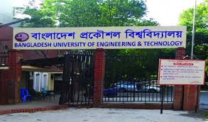 বুয়েটে ভর্তি পরীক্ষা শুরু ২৪ ফেব্রুয়ারি