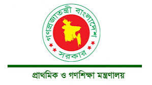 প্রাথমিক শিক্ষক নিয়োগ ঢাকা ও চট্টগ্রাম বিভাগ