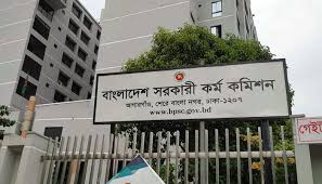 ৪৩তম বিসিএসের ফলাফল প্রকাশ
