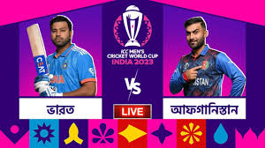 ভারত বনাম আফগানিস্তান ম্যাচে রোহিত টস জিতে ব্যাটিং নির্বাচন