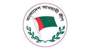শনিবারের শোক মিছিল বাতিল ঘোষণা করেছে আওয়ামী লীগ