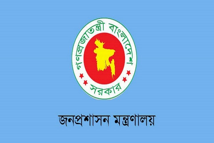 পুলিশের বিভিন্ন পর্যায়ের ৮২ জন কর্মকর্তাকে ওএসডি করে প্রজ্ঞাপন জারি
